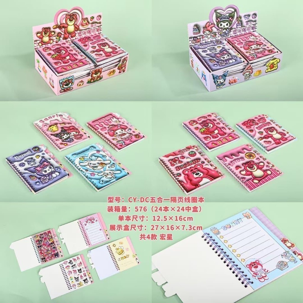 

TC STICKER SPIRAL BOOK / SPIRAL BOOK STICKER / STICKER SPIRAL MEMO / STIKER BUKU SANRIO