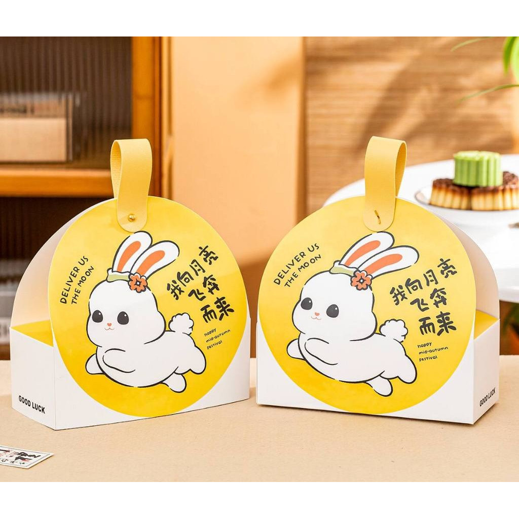 

Box Edisi Mooncake/ Box Mooncake/ Kardus Kue MoonCake