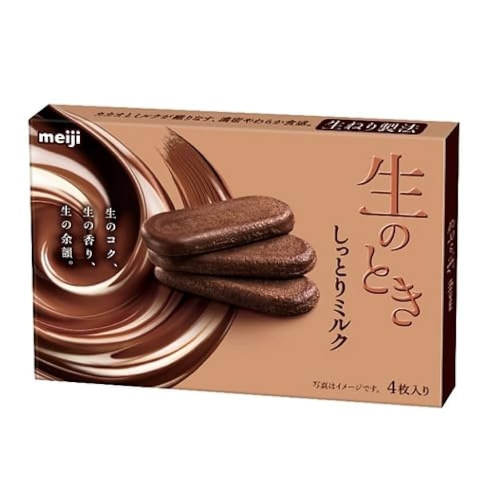 

Meiji Hokkaido Chocolate Moist JAPAN