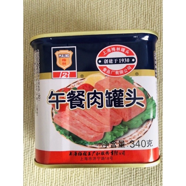 

maling canned ham 340g