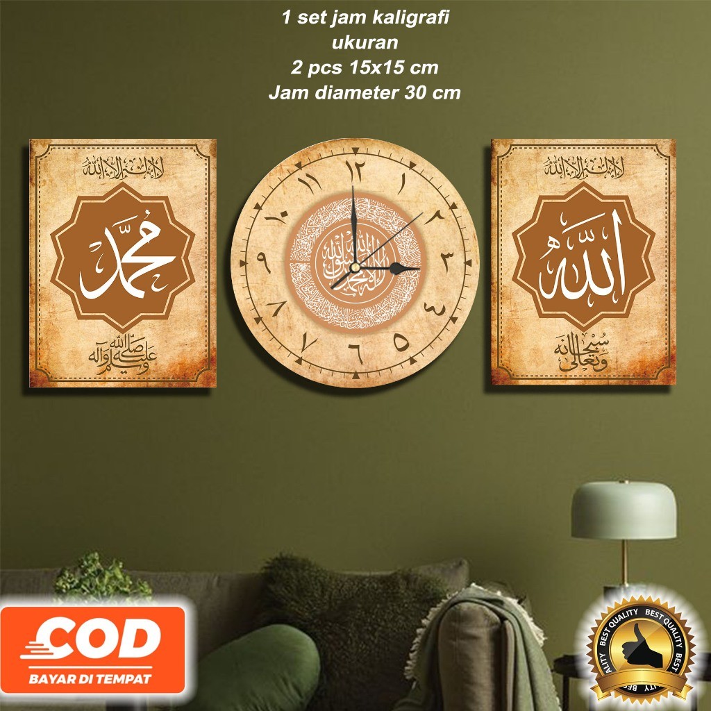 Jual Jam Dinding Islami/Hiasan dinding/Hiasan Ruang Tamu/Walldecor Jam Dinding Kayu Estetik Minimali