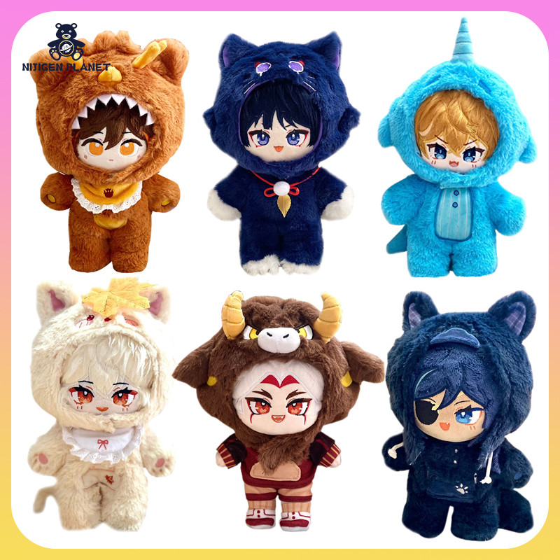20cm Stuffed Anime Game Cute Zhongli Ajax Kaeya Alberich Wanderer Arataki Itto Kaedehara Kazuha Plus