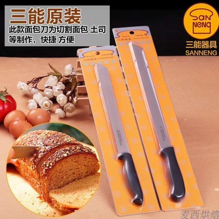 

[[ K23 - BEST SELLER Sanneng SN4802 - Bread Knife / Pisau Roti Premium 26cm ]]
