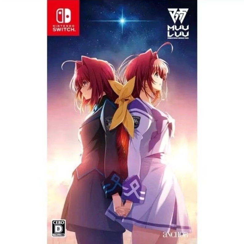 Muv-Luv / Muv-Luv Alternative Remastered Double Pack Nintendo Switch (Digital Download)