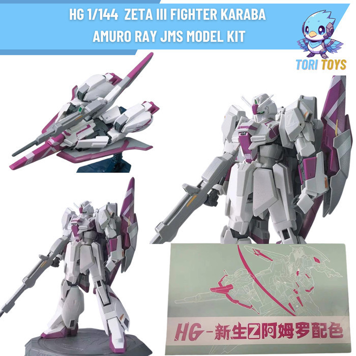 NEW HG 1/144 Zeta III Karaba Fighter Amuro Ray JMS Model Kit RBU