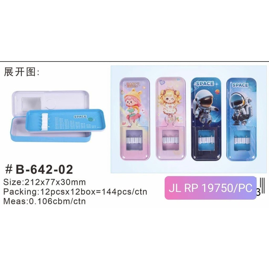 

KOTAK PENSIL KALENG SPACE B-642-02