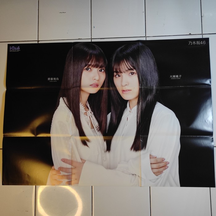 

Poster B2 Saito Asuka Ozono Momoko Nogizaka46 BOMB 2018 bulan 12 dua sisi