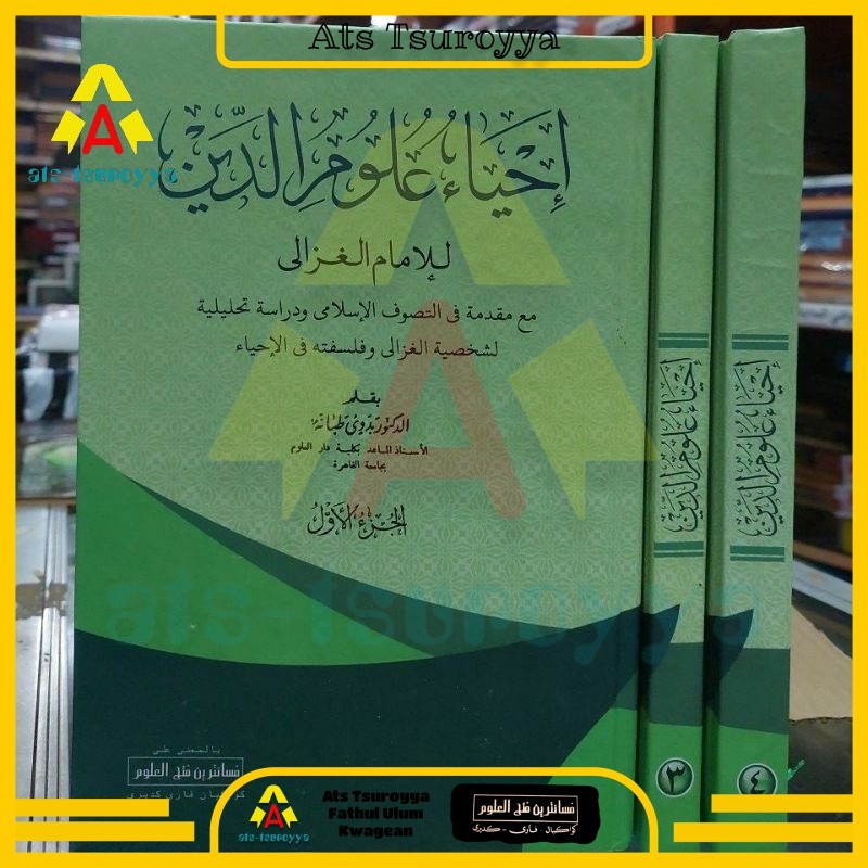 Ihya' Ulumudin Makna Pesantren Ihyak Makna Petuk Ihya' Makna Kwagean