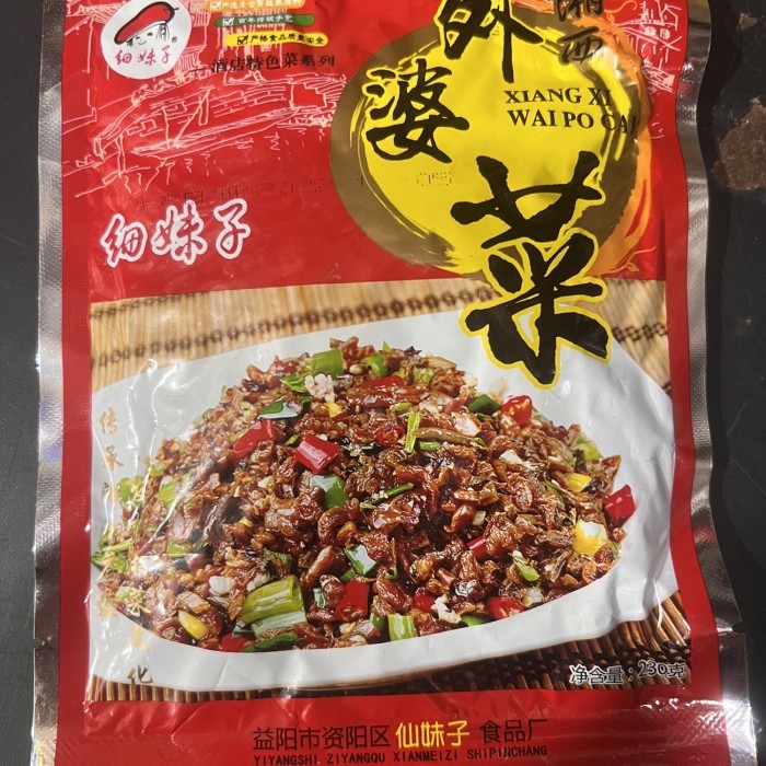 

wai po cai 外婆菜 220gr