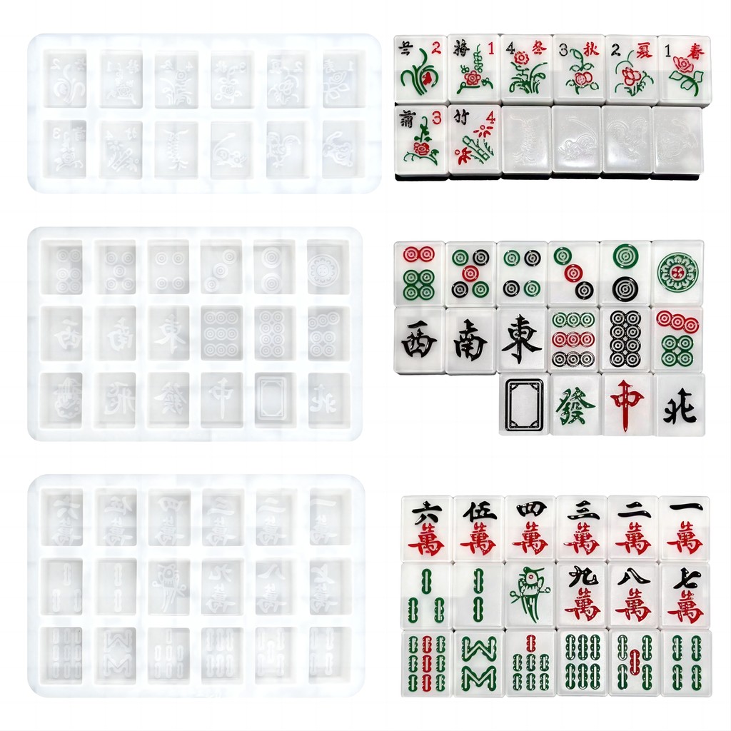 

DIY No. 40 No. 42 No. 44 New Mahjong Set Glue Mold Mahjong Silicone Mold