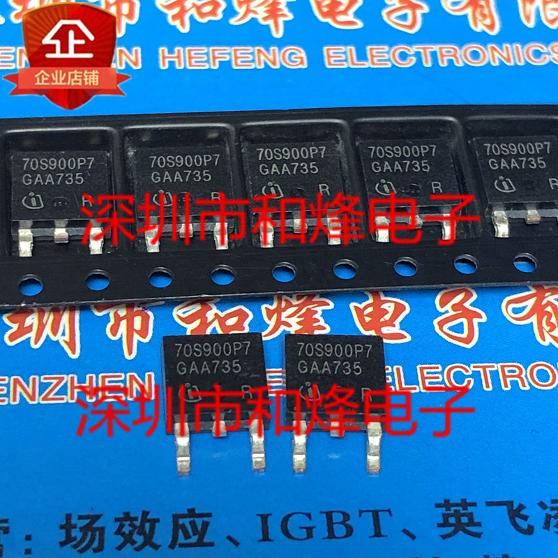10pcs/lot 70S900P7 IPD70R900P7S TO-252 700V 12.8A