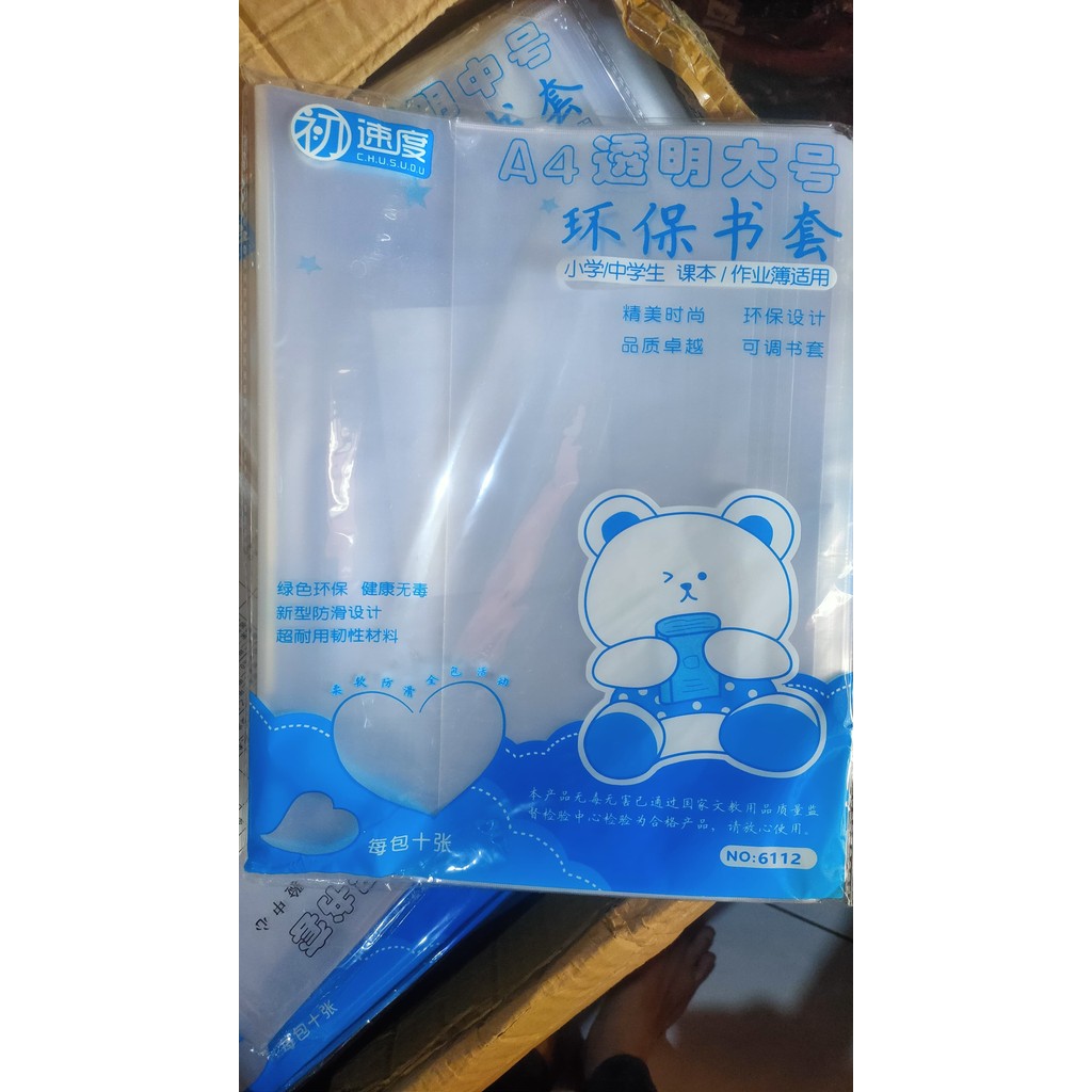 

10 LEMBAR SAMPUL BUKU PLASTIK PVC TAHAN AIR - PELINDUNG BUKU TEKSTIL - SAMPUL PLASTIK LKS BUKU TULIS