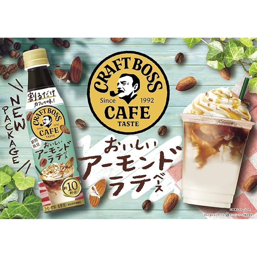 

Suntory Boss Cafe Base Almond Latte LIMITED EDITION JAPAN