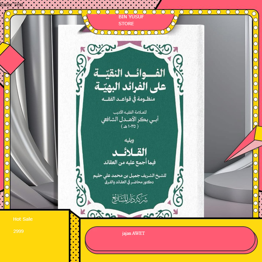 TERBARU best seller kitab qowaid kaidah kaidah الفوائد النقية على الفرائد البهية - منظومة فى قواعد ا