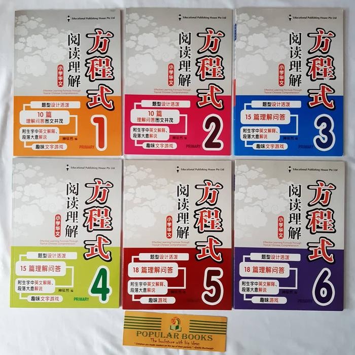 

Effective Learning Formula Through Topical Chinese Comprehension - Primary 1