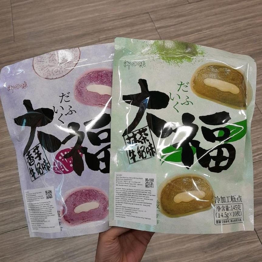 

Yizhiwei Mochi Rasa Taro / Matcha Import 145gr