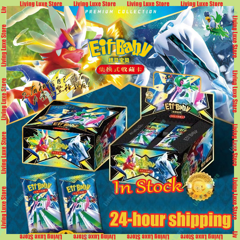 

Anime Game Elf Card Luxury Pet Card Collection Exchange Gift Box Card Cards Children's Hobbies Collection Toys Kid Birthday Gift