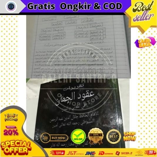 Promo COD surahan uqudul juman hambaro best seller edisi khusus