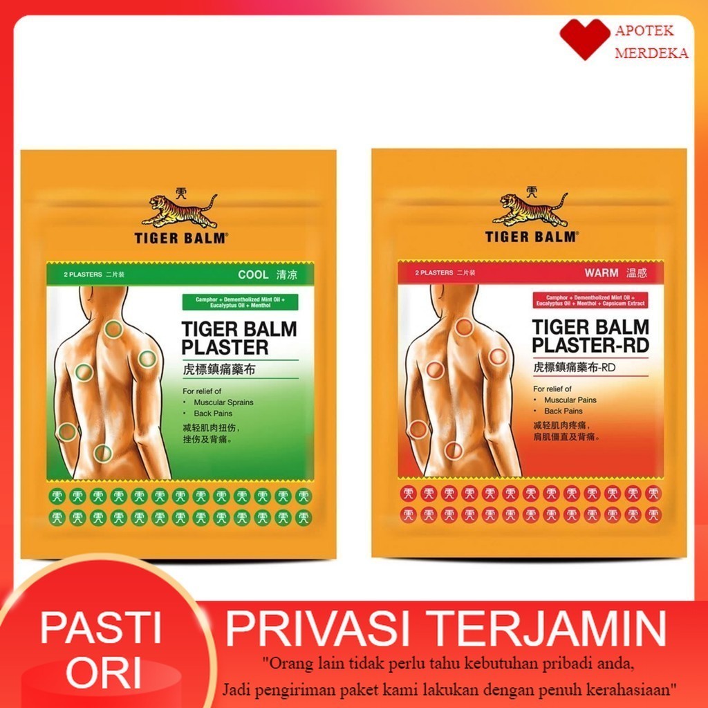 Koyo Tiger Balm Plaster