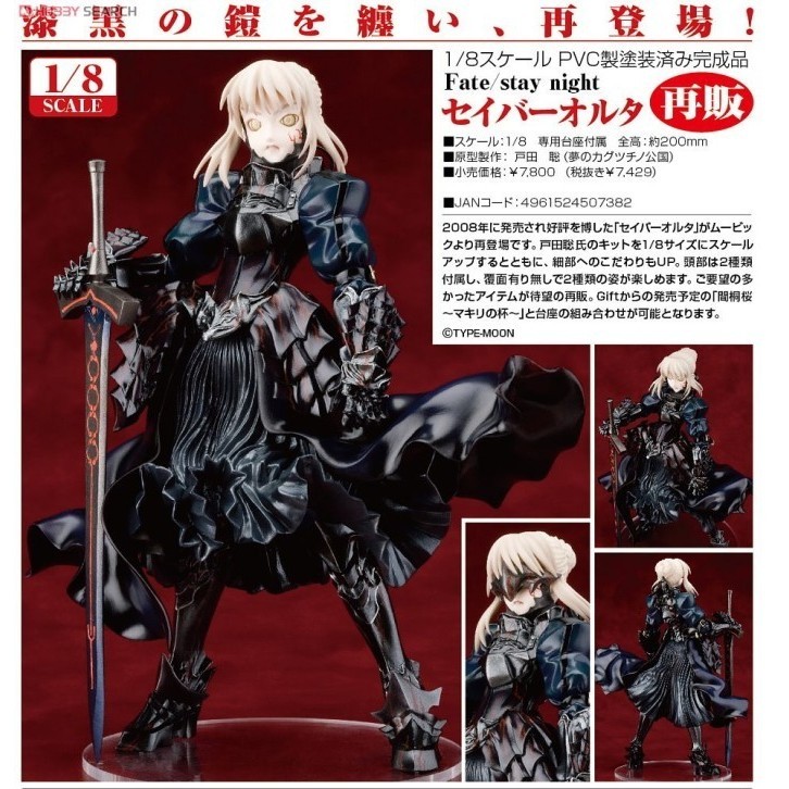 (Pre Order) Figure Fate Stay Night - Saber Alter / Altria Pendragon (Movic)