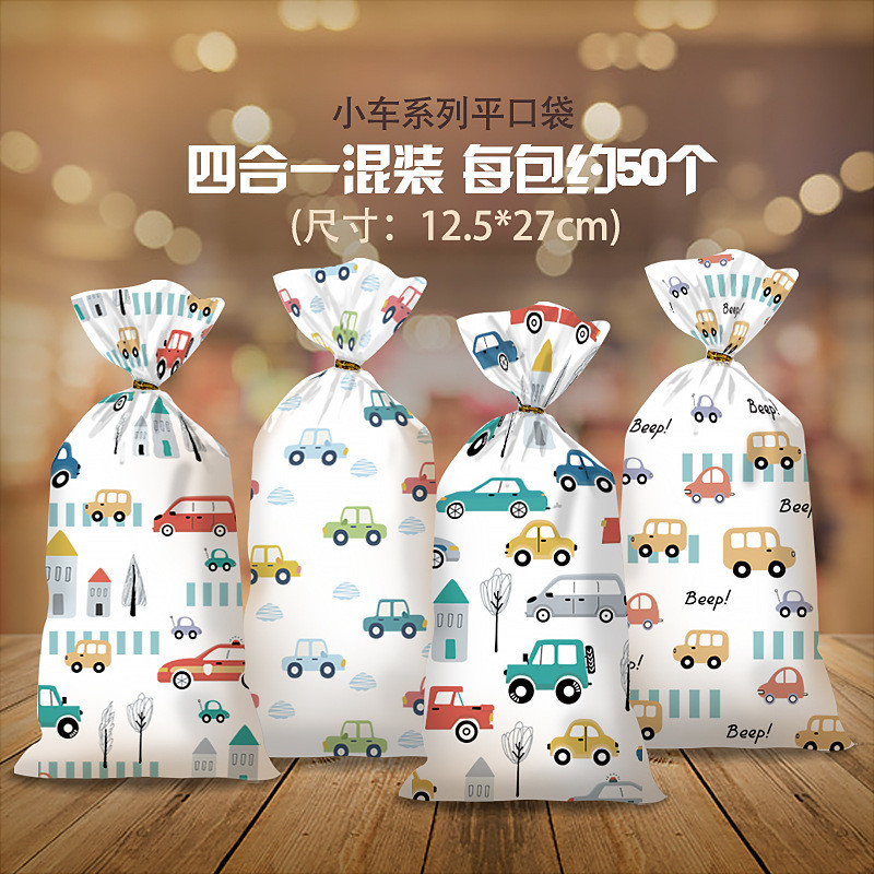 

50 PC PLASTIK KEMASAN BINGKISAN KUE COOKIES HAMPER ULANG TAHUN ANAK MOTIF KENDERADAAN KERETA MOBIL ANGKUTAN UMUM