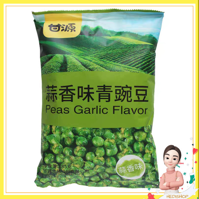 

Gan Yuan Crab Roe Broad Beans 285g - Kacang Koro Import - Peas