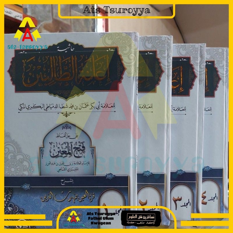 I'anatut Tholibin Makna Pesantren Ianatut Tholibin Makna Kwagean I'anah Petuk Ianah Petuk