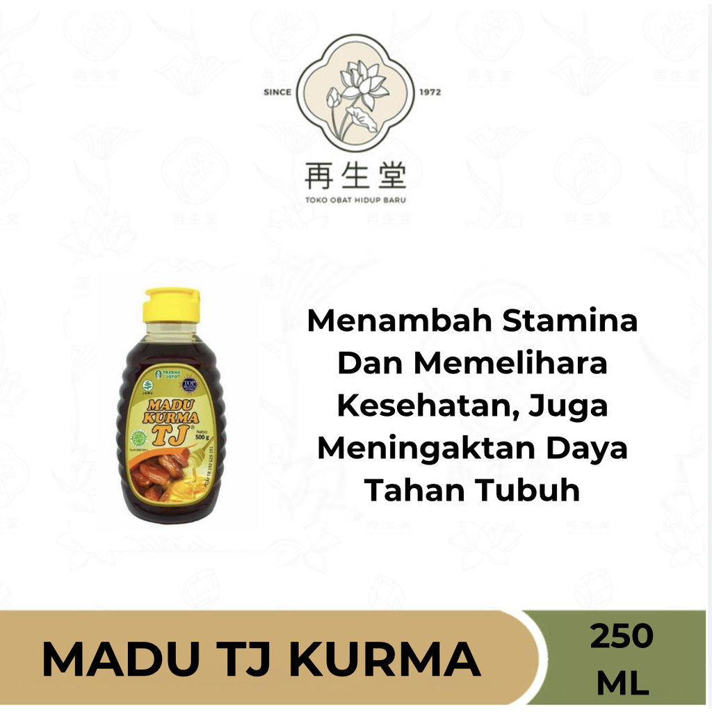 

MADU KURMA TJ 250 GRAM | TRESNO JAYA