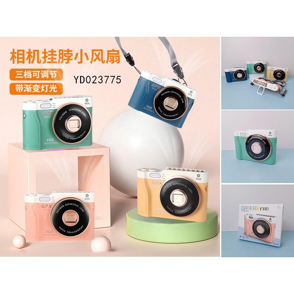(DAS) CAMERA FAN KIPAS ANGIN BENTUK KAMERA PORTABLE MINI FAN YC038