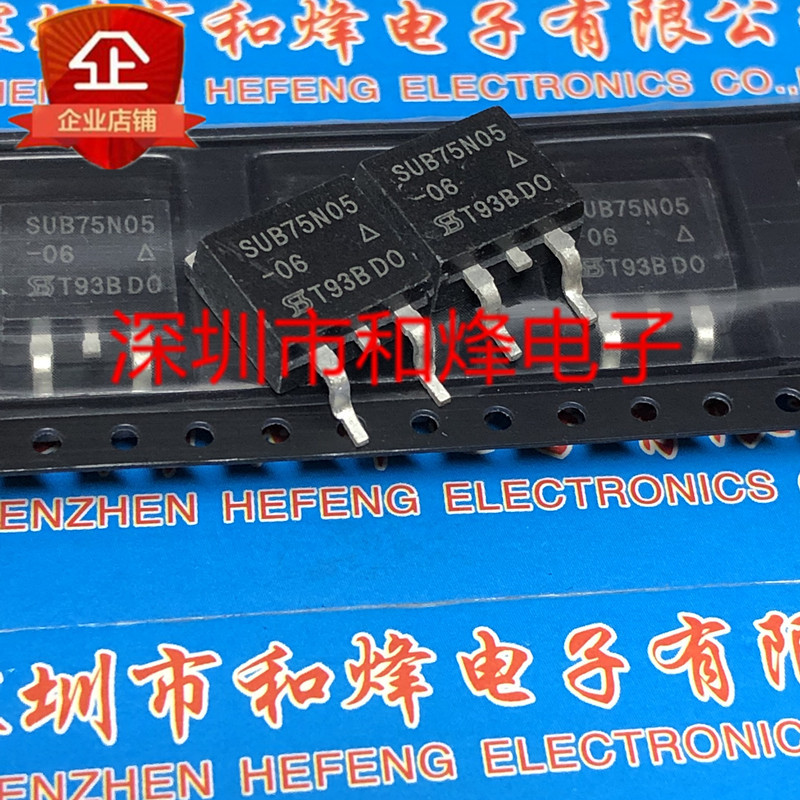 10pcs/lot SUB75N05-06 TO-263 20V 75A