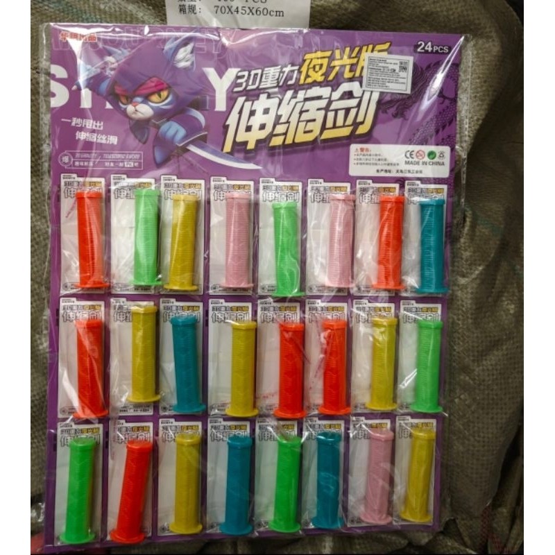 Senjata Ninja 24pc Layar