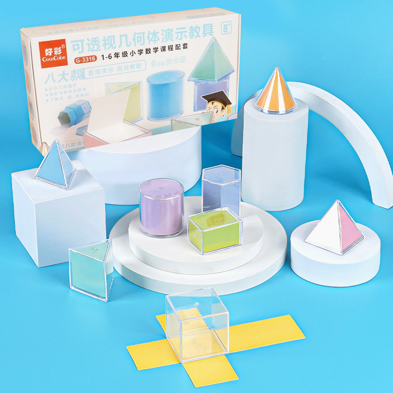 8 Jenis Alat Peraga Matematika Sd Alat Peraga Bangun Ruang Alat Peraga Bangun bangun Ruang/Model Ban