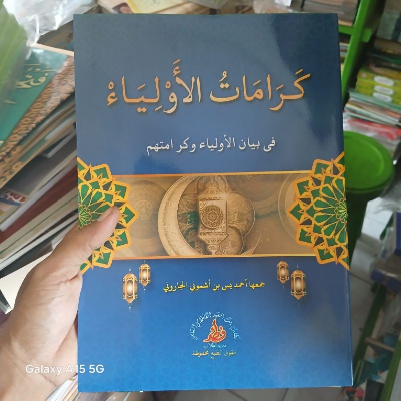 Karomatul Auliya Khurasan