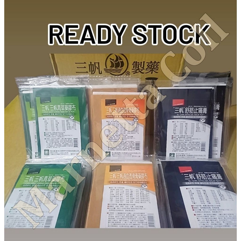 Koyo San Fan Ready Stock Original Taiwan koyo nyeri tulang rematik nyeri sendi nyeri otot rematik sa