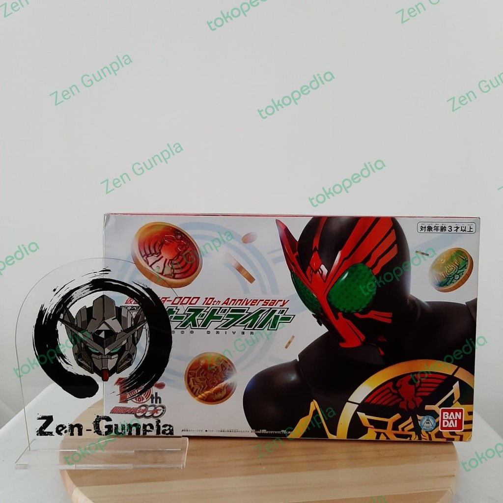 DX Kamen Rider OOO Driver 10th Anniversary  BANDAI Oz Ozu