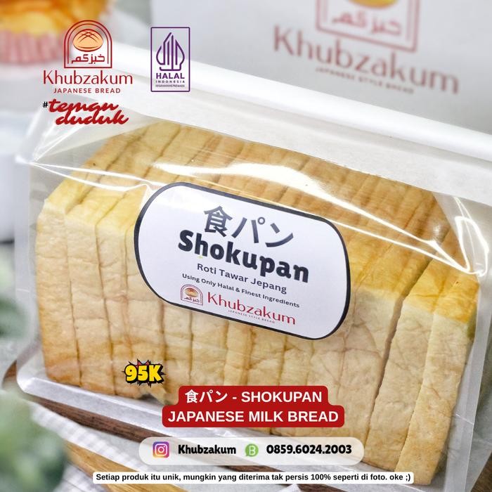 

Shokupan Milk Bread Japanese Style Roti Tawar Susu