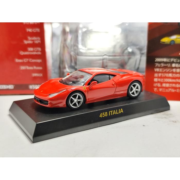 SP99.. Kyosho 1/64 Ferrari 458 Italia Merah Ferrari Minicar Collection VIII