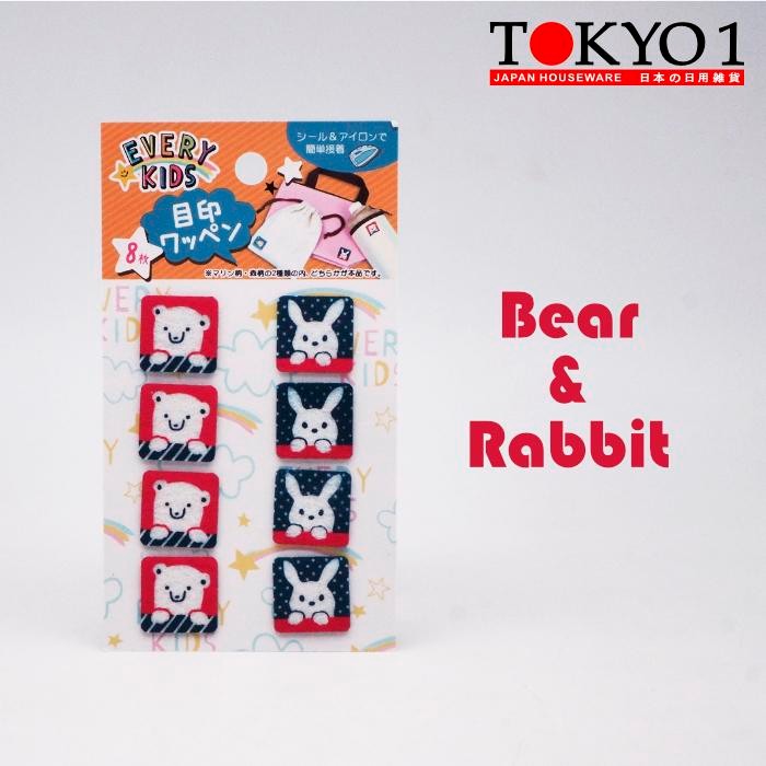 

Tokyo1 8P Animal Iron Label Stiker 127340