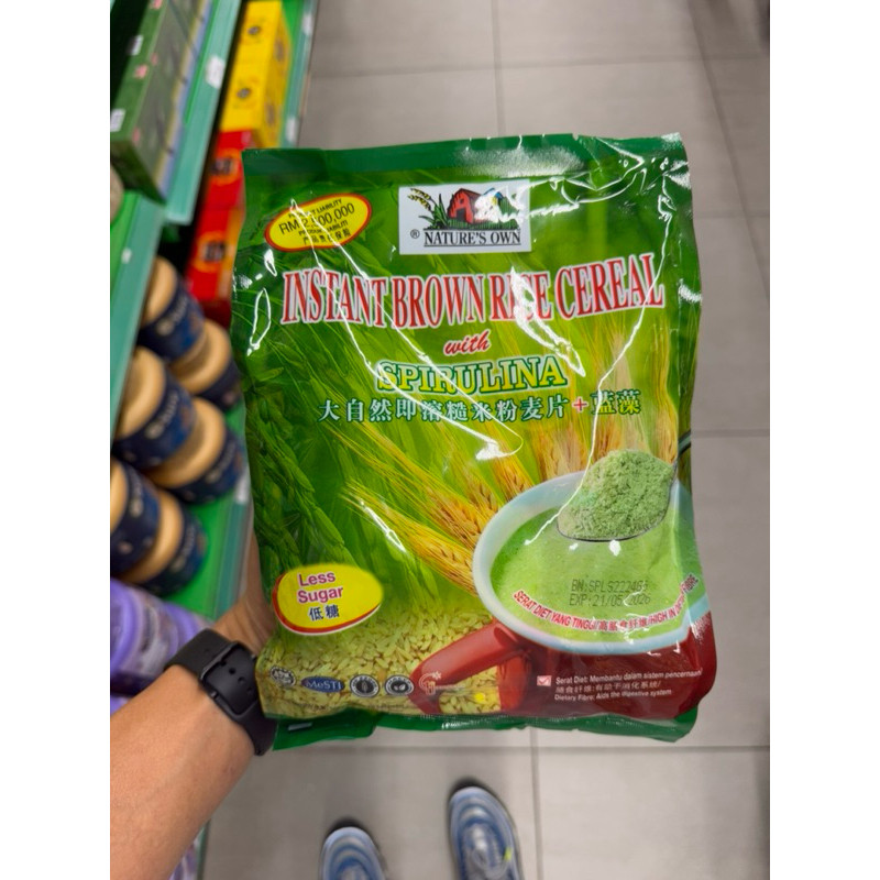 

instant brown rice cereal with spirulina no added sugar / less sugar isi 10 300gr