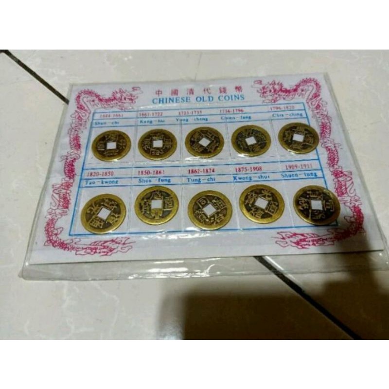 koin china kuno - 1644 s.d 1911 - kuningan