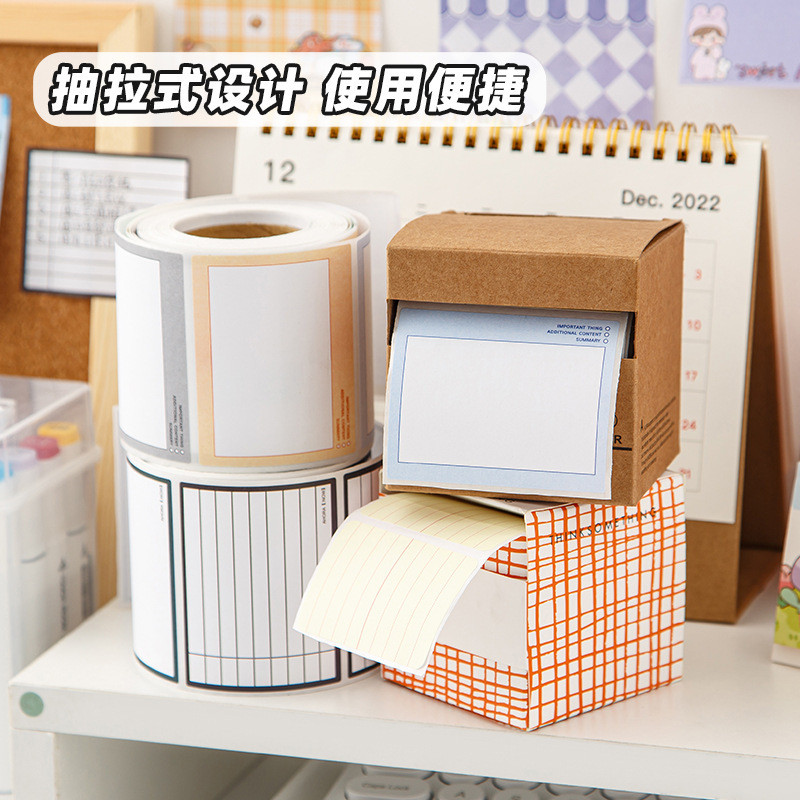 

Pull out sticky notes with high aesthetic appeal, note taking, strong stickiness, ins, boxed sticky notes, n stickers