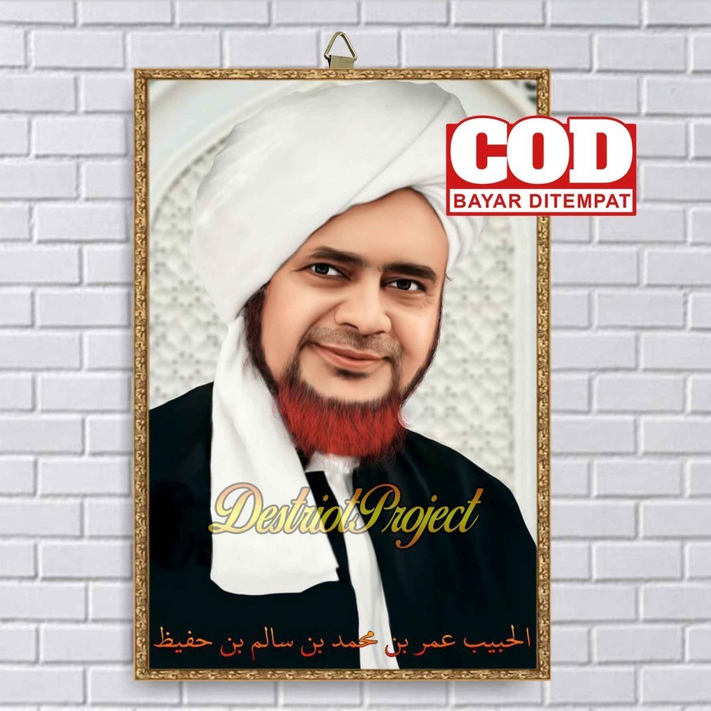 POSTER KAYU HABIB UMAR BIN HAFIDZ  / FOTO BINGKAI HABIB UMAR BIN HAFIDZ / POSTER ULAMA / WALL DECOR 