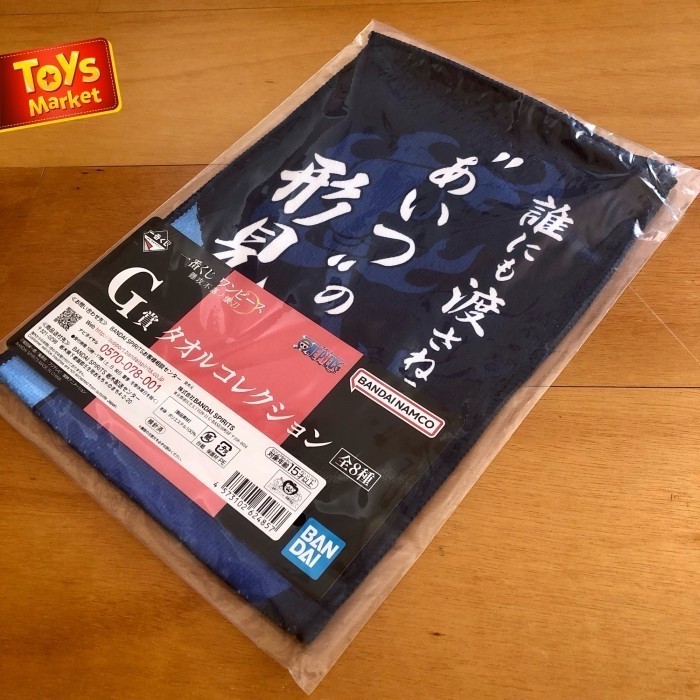 Ichiban Kuji One Piece Impregnable Sword - Towel Handuk Sabo