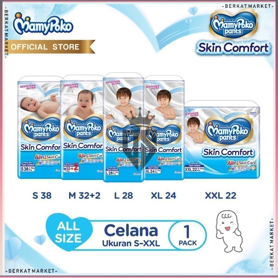 Mamypoko Mamy Mammy Mami Poko Mamipoko Skin Comfort Royal Soft Popok Pampers Pempers Pempes Pampes D