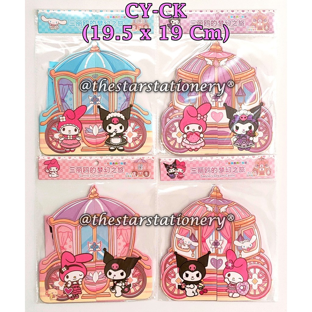 

(1 Set) Buku Sticker Sanrio Viral Tempel Lepas 19.5 x 19 / Sticker GXIMP CY-CK Sanrio / Sticker Hias