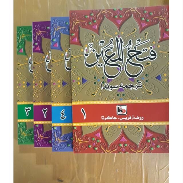 Terjemah fathul muin sunda