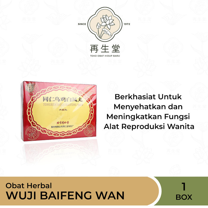 TONGREN WUJI BAIFENG WAN | OBAT KESUBURAN