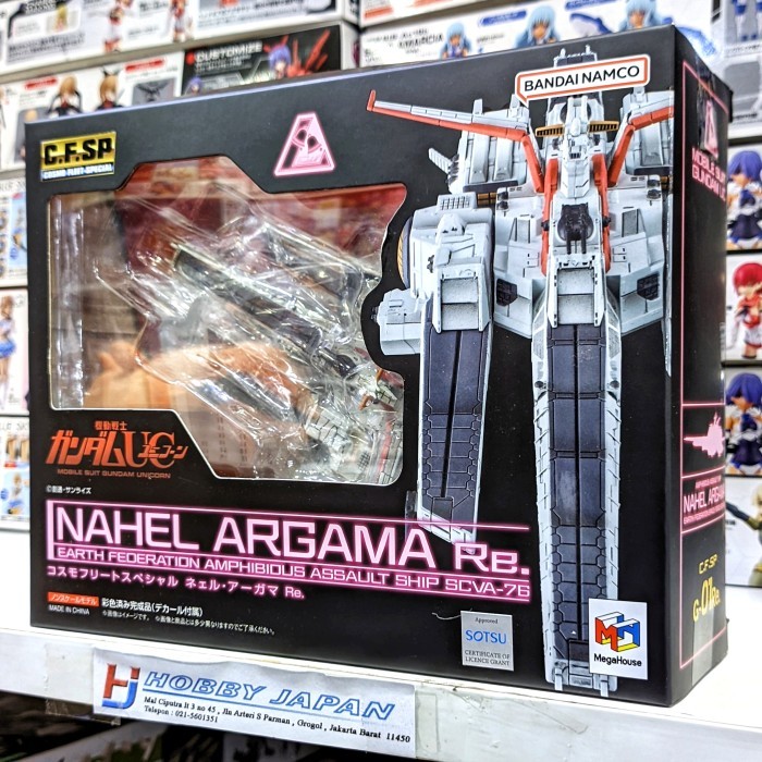 Cosmo Fleet Special Nahel Argama Re