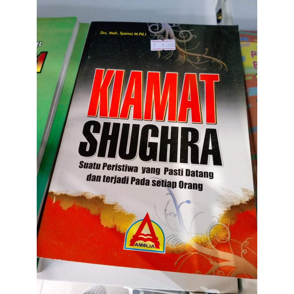 Kiamat shughra
