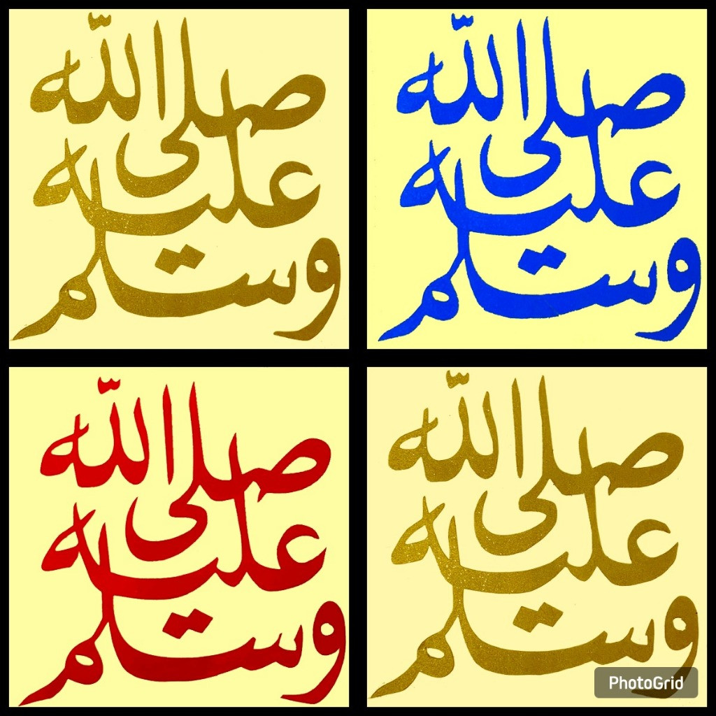 

STIKER KALIGRAPHY STIKER METALIK TAUHID ISLAMI KEREN TERLARIS & TERMURAH